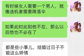 河东区侦探社：婚后买房应注意的问题